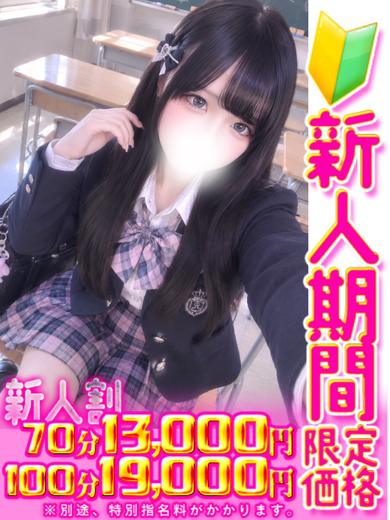 きゅ～と学園 上门服务 KONDOUAKARI