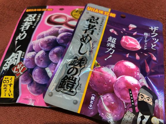 写メ日記サムネイル
