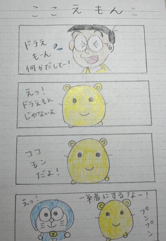 写メ日記サムネイル
