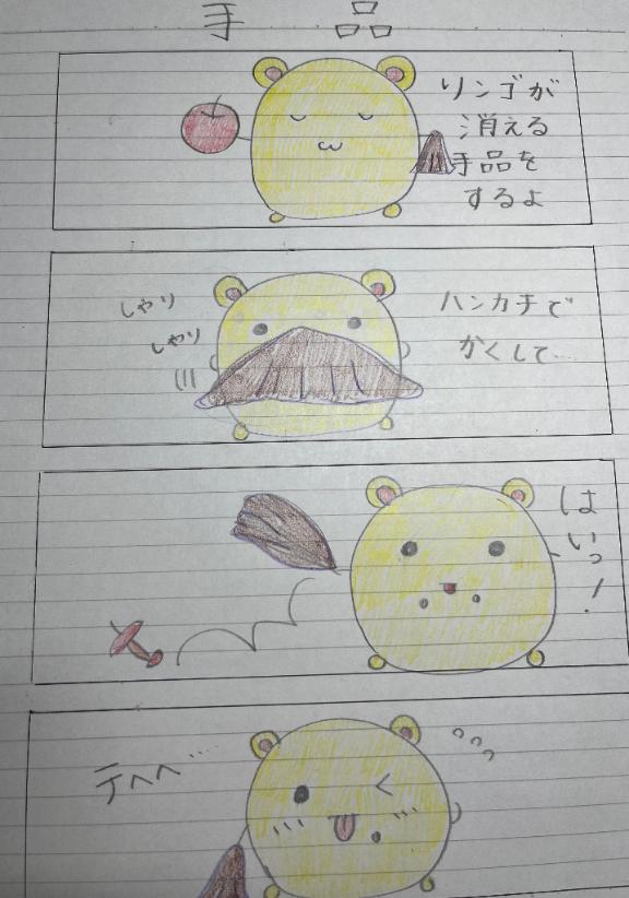 写メ日記サムネイル