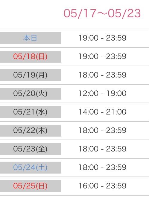 写メ日記サムネイル