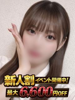 THE ESUTE HOUSE 池下 エステ(店舗)・アロマ MERU