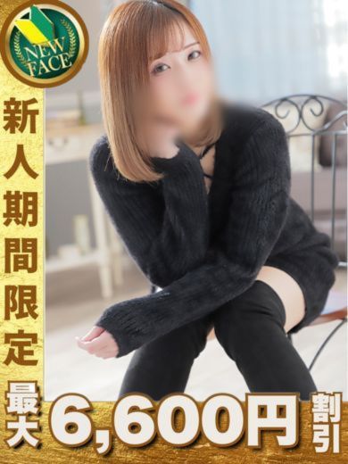 THE ESUTE HOUSE 池下 エステ(店舗)・アロマ SERINA