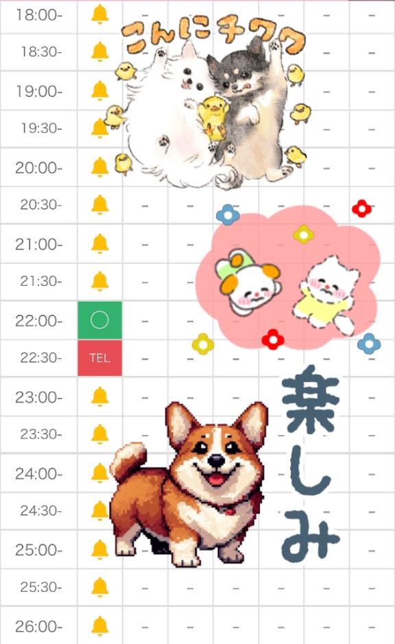 写メ日記サムネイル