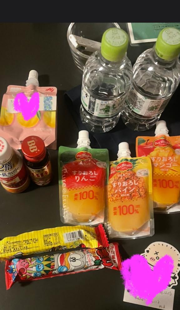 写メ日記サムネイル