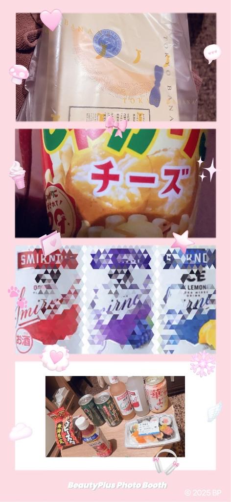 写メ日記サムネイル