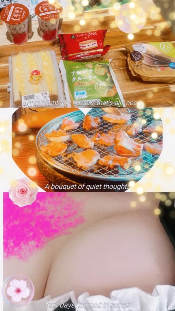 写メ日記サムネイル
