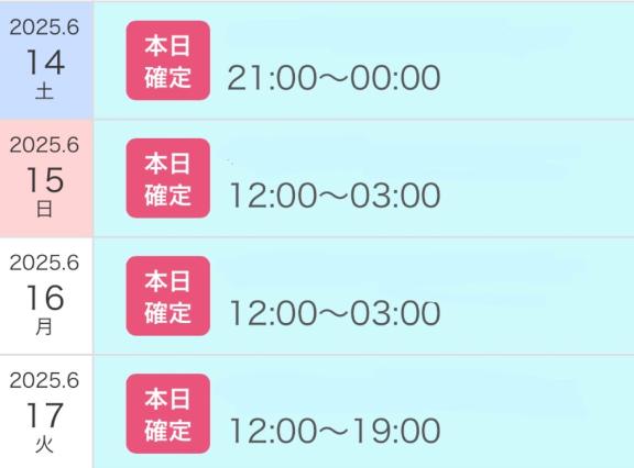 写メ日記サムネイル