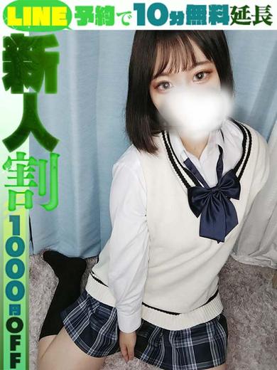 ラブココ名古屋本店 デリヘル KIMIZUKA SARINA