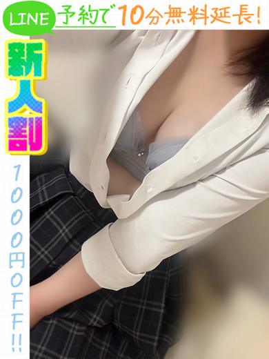 ラブココ名古屋本店 デリヘル MOEKA