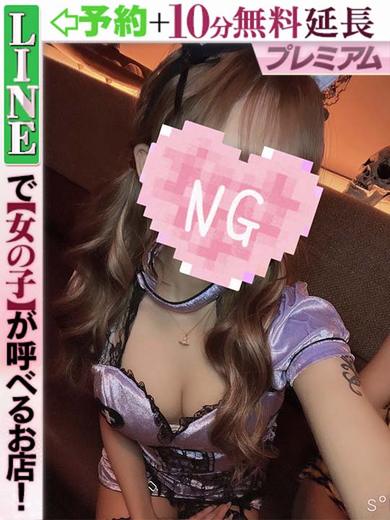 ラブココ名古屋本店 outcall escort service MIKO