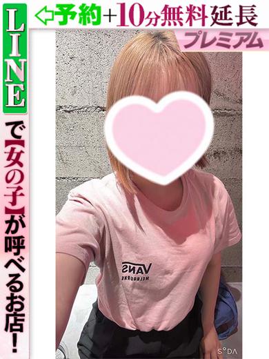 ラブココ名古屋本店 outcall escort service RIZE