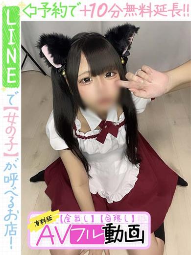 ラブココ名古屋本店 上門服務 RUMI