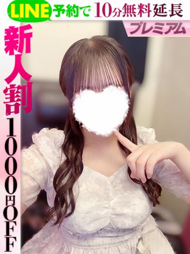 ラブココ名古屋本店 데리헤루 MIKURU