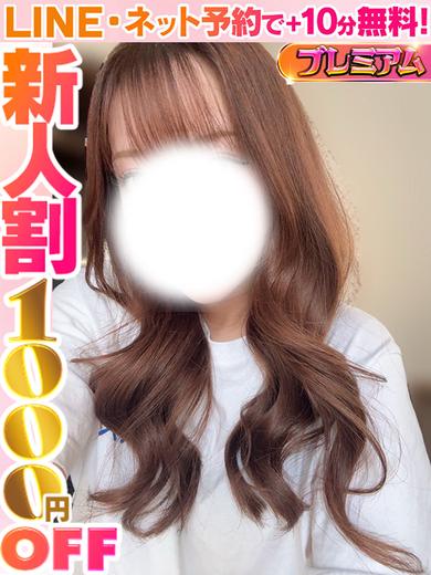 ラブココ名古屋本店 안마(데리버리) AYAMERIO PAIPAN F G