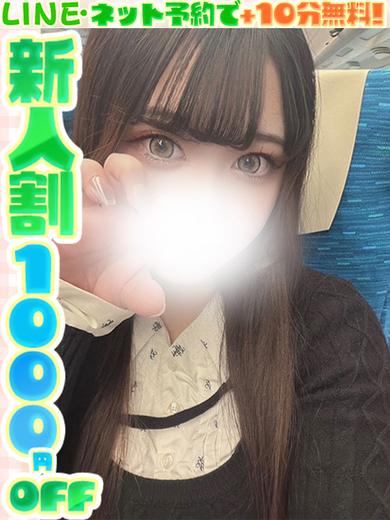 ラブココ名古屋本店 上門服務 CHIFUYU