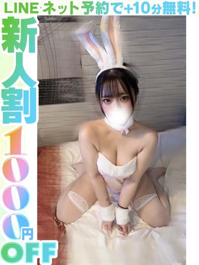 ラブココ名古屋本店 안마(데리버리) IROHA