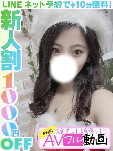 ラブココ名古屋本店 안마(데리버리) MIZUHO