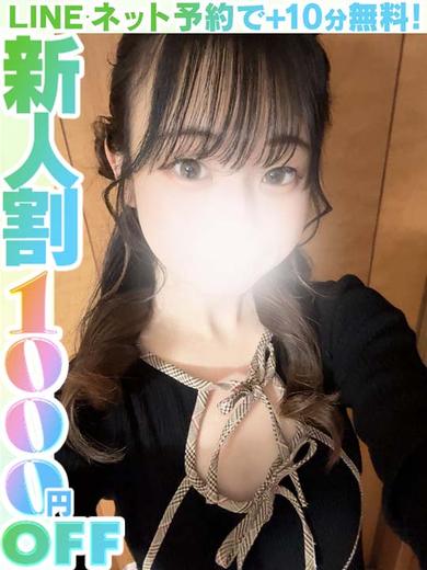 ラブココ名古屋本店 上門服務 YUKI