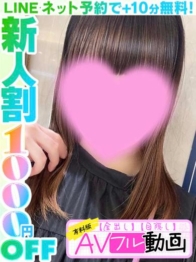 ラブココ名古屋本店 上門服務 JURI