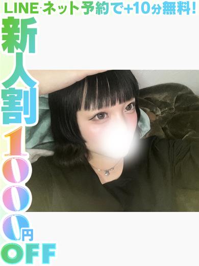 ラブココ名古屋本店 outcall escort service RURU