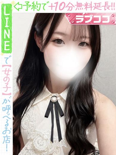 ラブココ名古屋本店 outcall escort service KOKONA