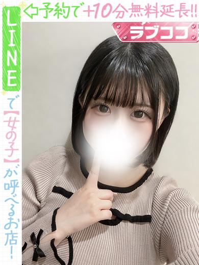 ラブココ名古屋本店 안마(데리버리) NINO