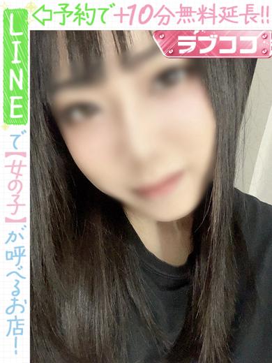 ラブココ名古屋本店 outcall escort service RAMI