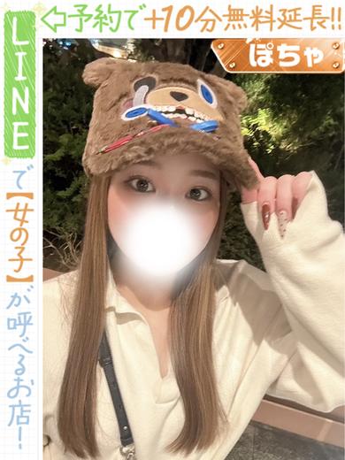 ラブココ名古屋本店 outcall escort service KOHARU