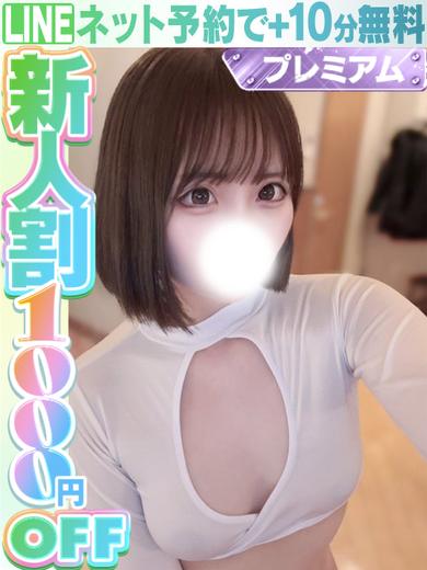 ラブココ名古屋本店 outcall escort service NOA