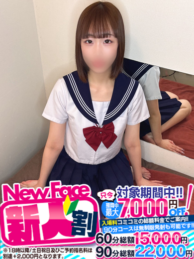 ラブボート大曽根 半套 服務 店舖 HINA