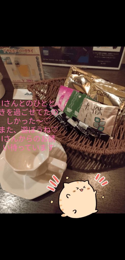 写メ日記サムネイル