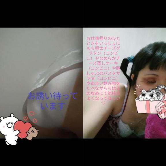 写メ日記サムネイル