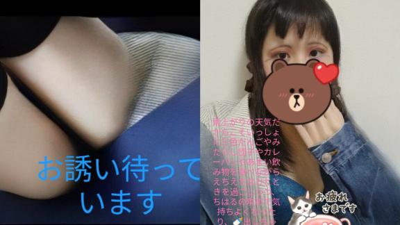 写メ日記サムネイル