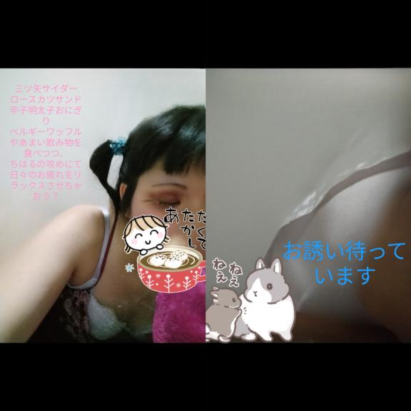 写メ日記サムネイル