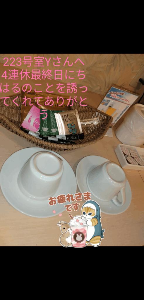 写メ日記サムネイル