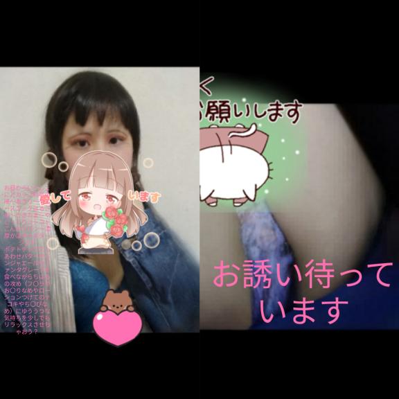 写メ日記サムネイル
