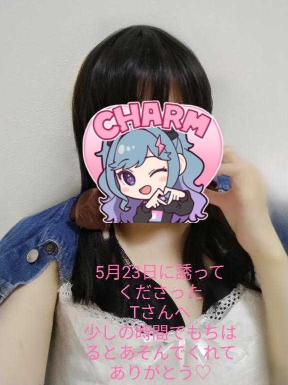写メ日記サムネイル