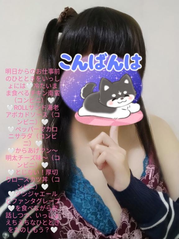 写メ日記サムネイル