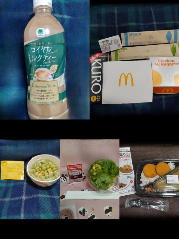 写メ日記サムネイル