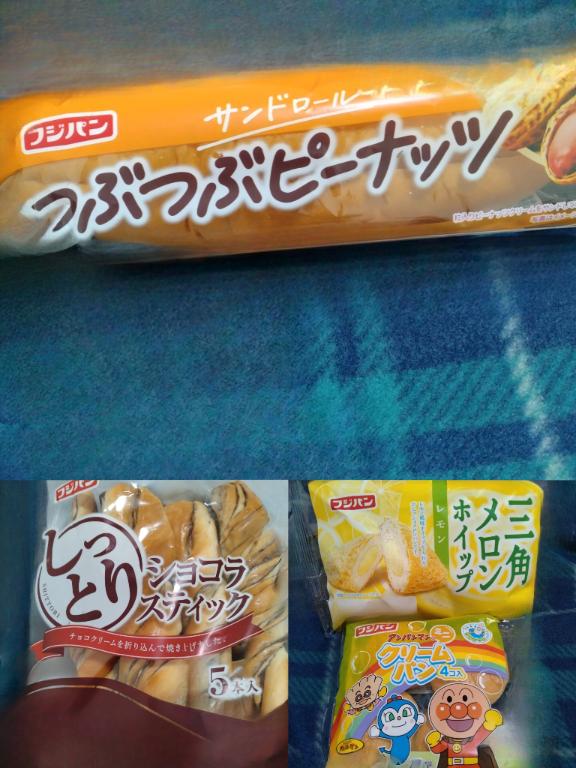 写メ日記サムネイル