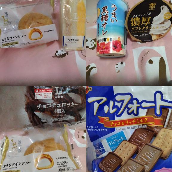 写メ日記サムネイル