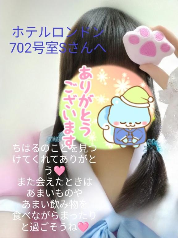 写メ日記サムネイル