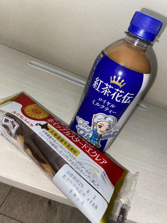 写メ日記サムネイル
