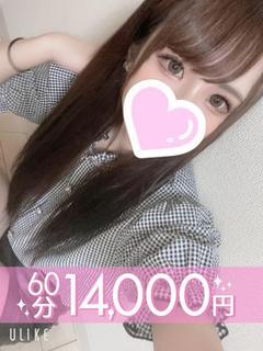 ラブココ一宮店 デリヘル YUMENOREN 222 PAIPAN ｗ