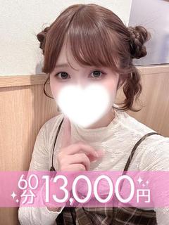 ラブココ一宮店 デリヘル KAGURAHONOKA 222 巨乳 ｗ