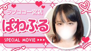 PAWAFURU 111 小柄 巨乳 ｗ PAIPAN