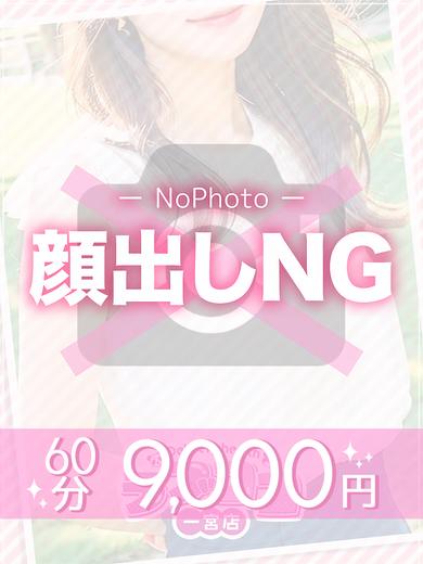 ラブココ一宮店 안마(데리버리) MORINOUTAHA 111 巨乳 小柄