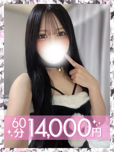 ラブココ一宮店 안마(데리버리) ICHINOSERIRI 222 小柄