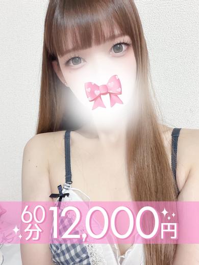 ラブココ一宮店 outcall escort service MITSUNOSARA 222 ｗ
